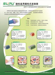 石家莊展訊電子科技 專業印刷板連接器產品與網上貿易代理服務