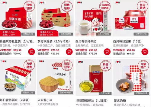 未來(lái)已來(lái) 中國(guó)餐飲新零售的融合變革與管理創(chuàng)新